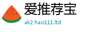 2025新奥天天开好彩开奖结果或2025年正版资料免费最新版本大全